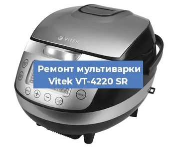 Замена платы управления на мультиварке Vitek VT-4220 SR в Краснодаре
